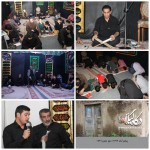 moharam 932