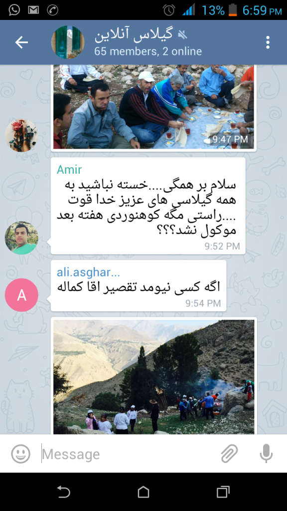Screenshot 2015 09 07 18 59 07