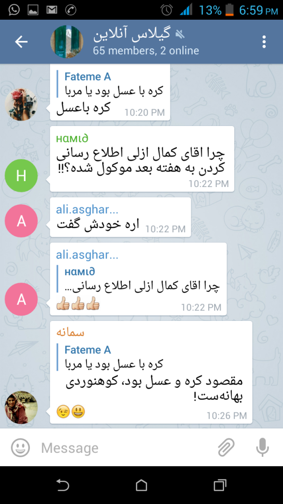 Screenshot 2015 09 07 18 59 49