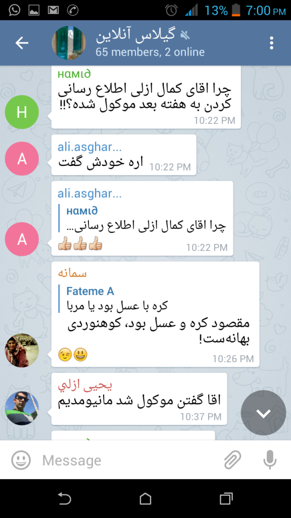 Screenshot 2015 09 07 19 00 21
