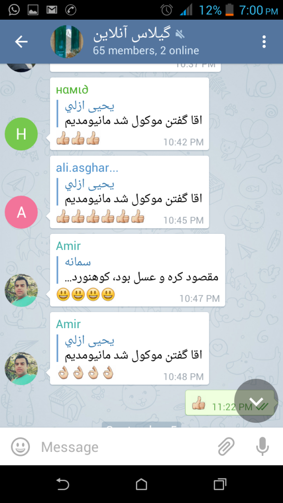 Screenshot 2015 09 07 19 00 34