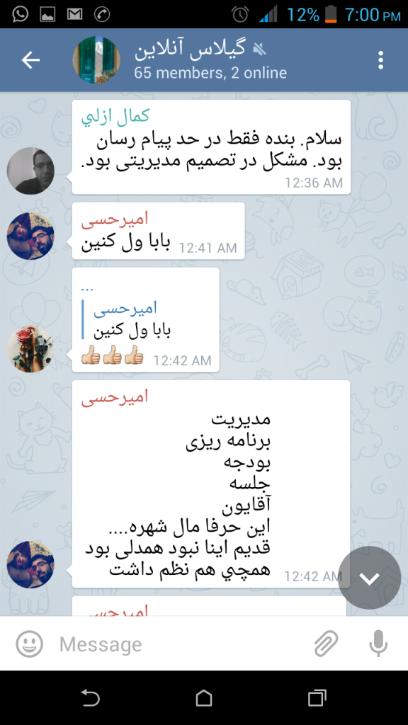 Screenshot 2015 09 07 19 00 42