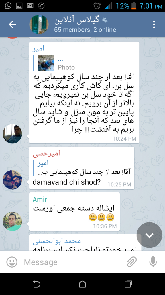Screenshot 2015 09 07 19 01 23