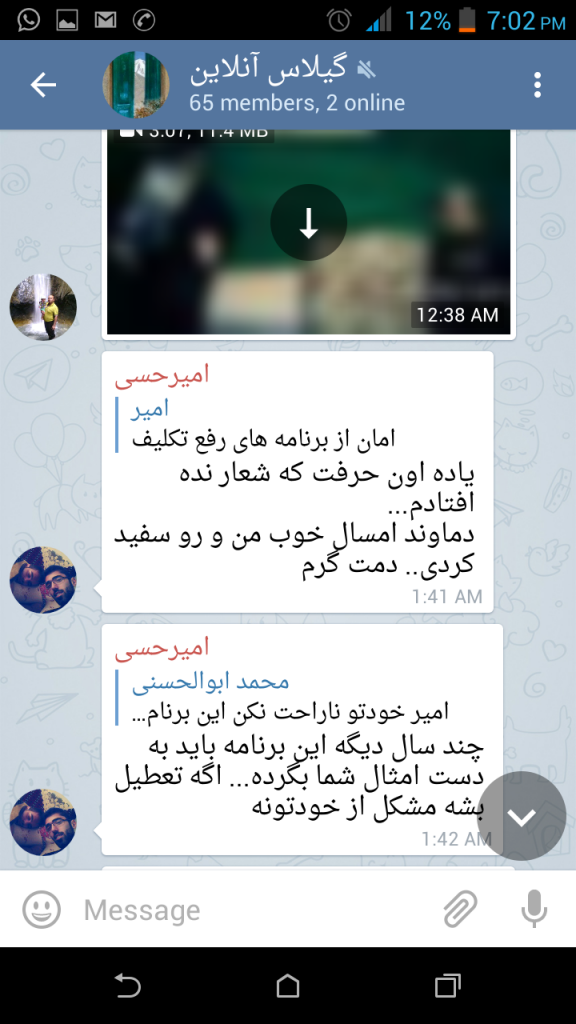 Screenshot 2015 09 07 19 02 03