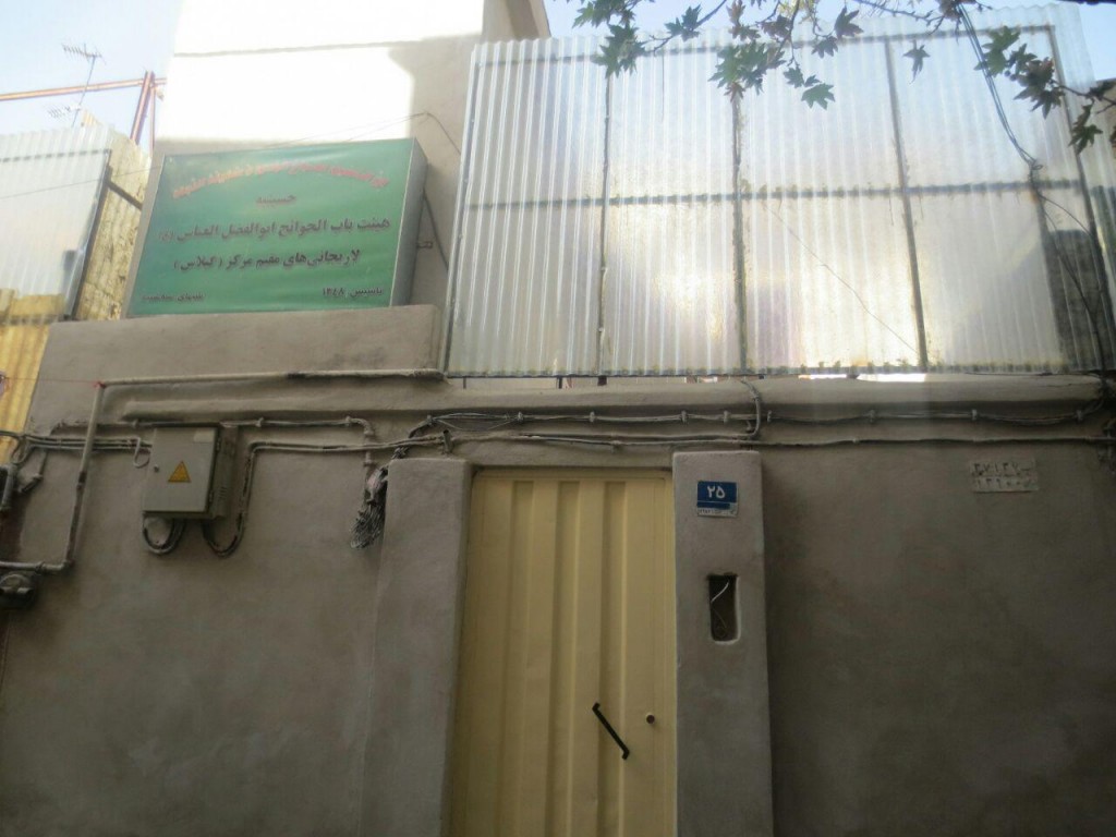 photo 2016 01 31 17 49 09